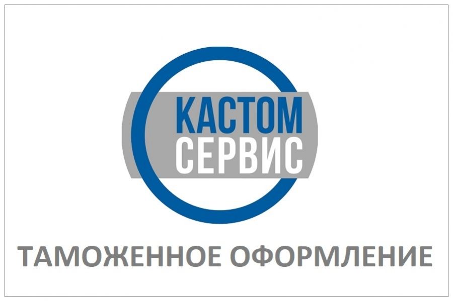 kastomservice.ru